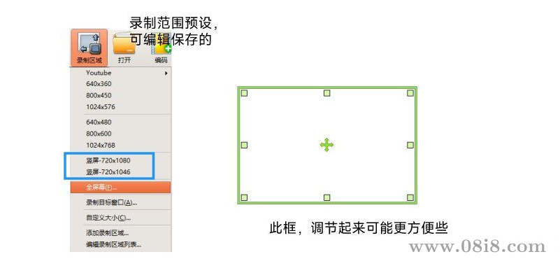 便携绿色的录屏软件（支持gif动态图）