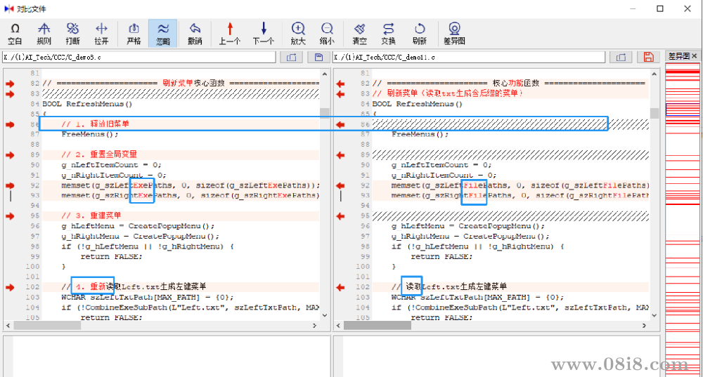 免费的代码同步对比工具