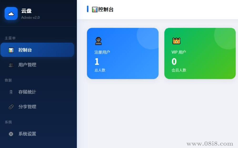 搜狗高速浏览器截图20260830084726.png