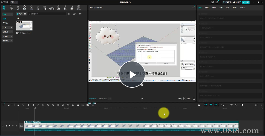 剪映预合成插件