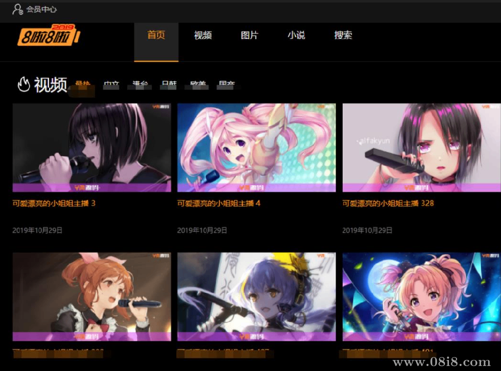 苹果CMS源码（视频、图片、小说）