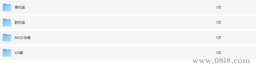 [免费]文明6 v1.0.12.68 豪华中文联机版 全DLC+MOD大合集 打包XG器解压即玩