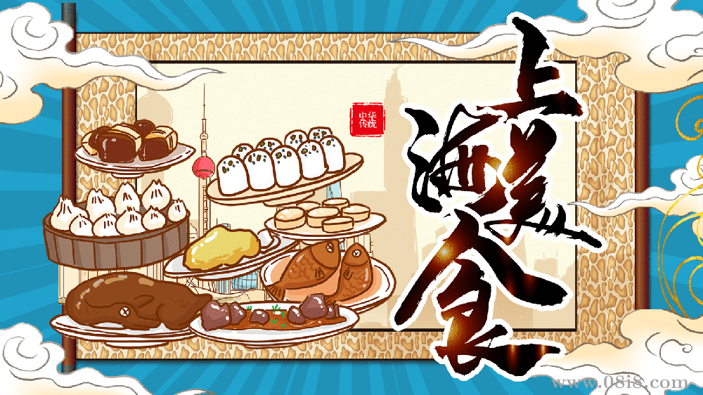 2000套中国风PPT模板