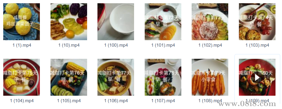 减肥食谱电子版减脂餐一日三餐瘦身食谱早中晚计划科学健康瘦身