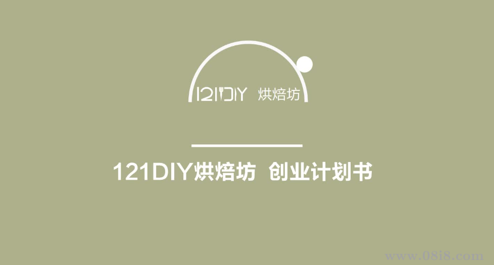 国赛ppt大学生创新创业挑战杯比赛案例互联网项目计划模版电子版