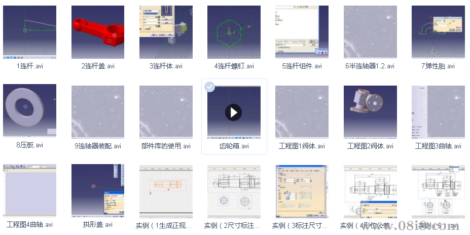 CATIA基础建模+曲面+装配+工程图+范例视频教程等