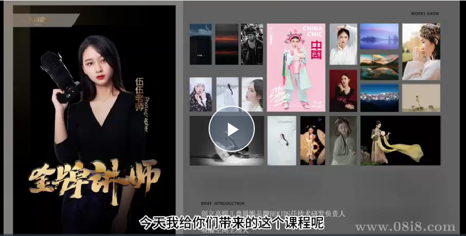 男女生拍照姿势大全视频教程照相摆Pose动作技巧摄影拍照自学课程