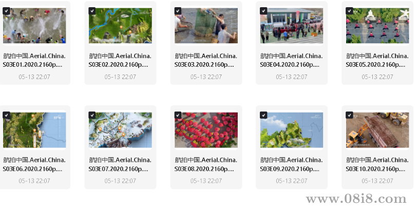 《航拍中国》1-4季全 4K HDR 高码率 中字 294G
