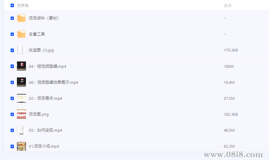 网赚副业教学视频号情感治愈漫剪，小白一部手机轻松上手