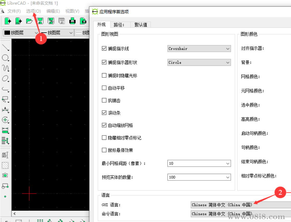 2D CAD制图软件 LibreCAD v2.2.1.5