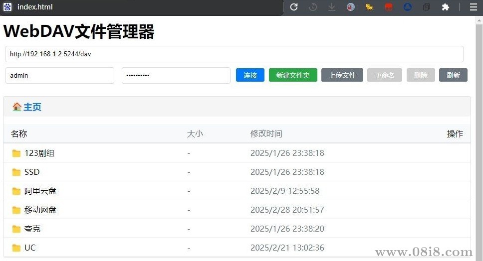 WebDAV文件管理器