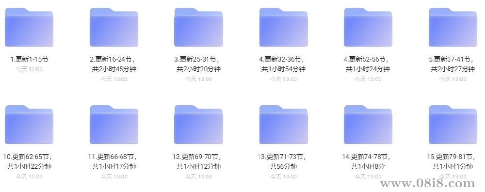 老鹰讲AE - 带源码课件 非常棒的AE教程，由入门到高阶