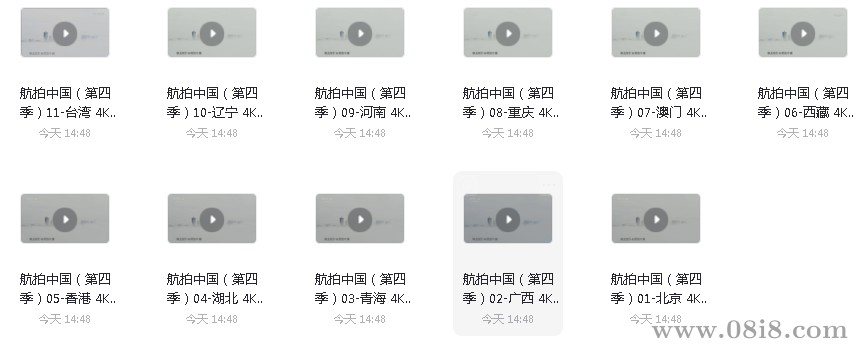 航拍中国（全国按省分类）