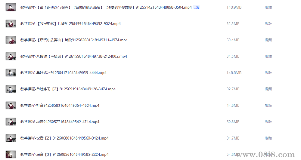[免费]从零开始学竹笛（笛子基础、1-6级考级）教学课程