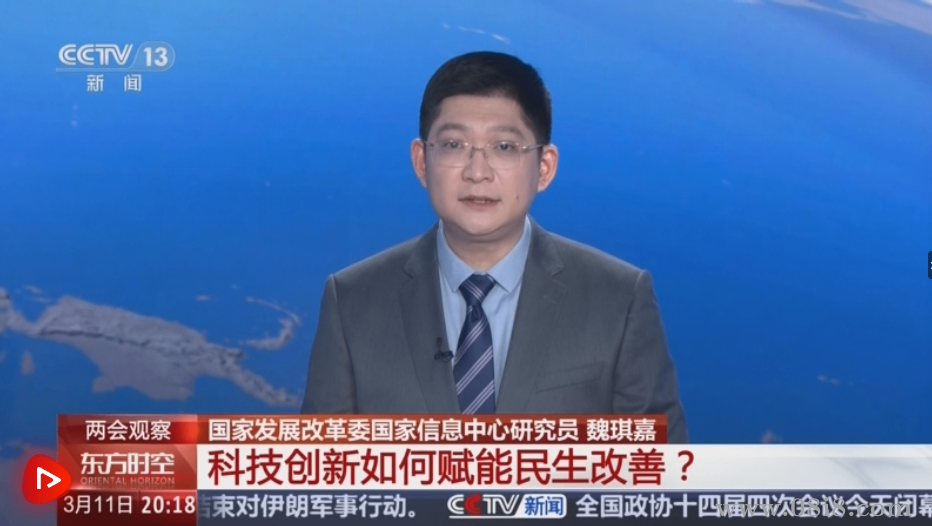 2个两会观察两会划重点视频