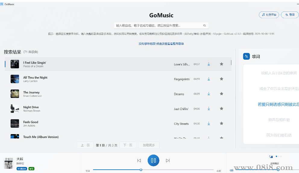 [免费]免费歌曲音乐播放软件