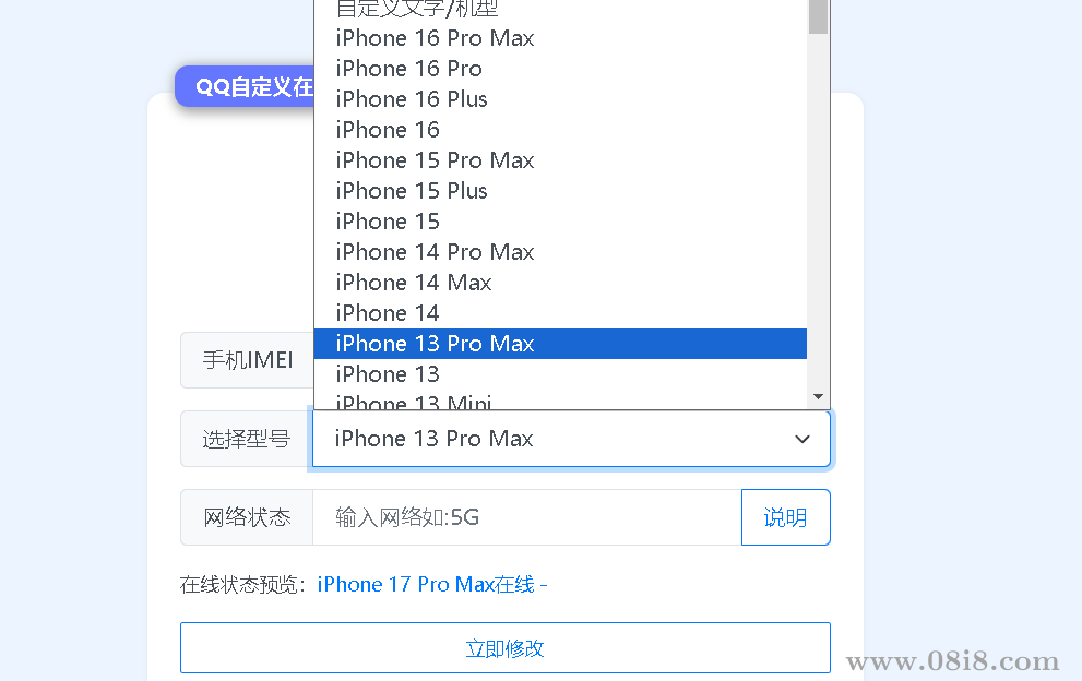 搜狗高速浏览器截图20260510110537.png