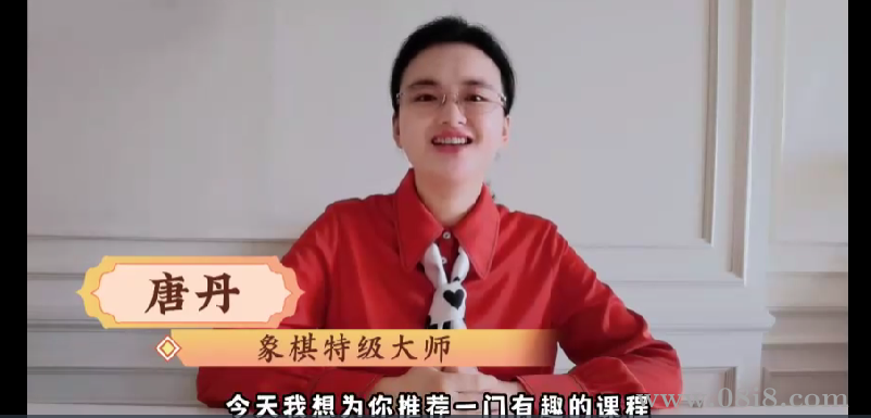 0基础少年象棋课