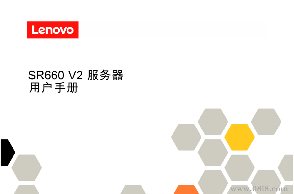 SR660 V2使用手册.pdf（Lenovo ThinkServer SR660 V2）