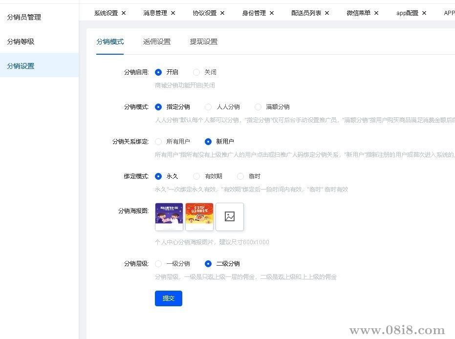TP5商城一键安装版源码（pc+wap）
