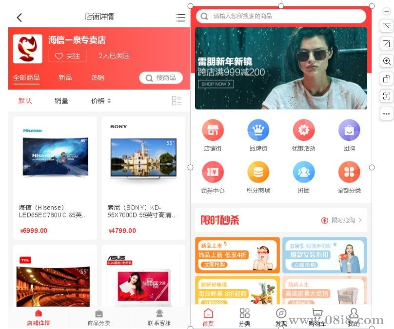 点击放大 TP6多商户商城一键安装版源码(pc+wap)