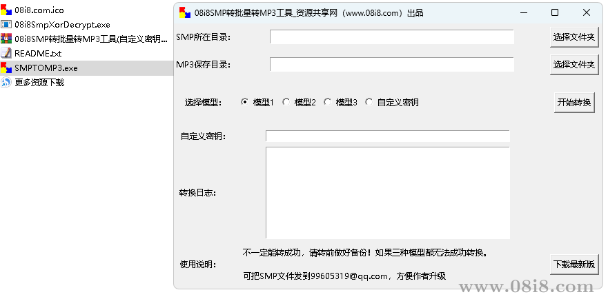 搜狗高速浏览器截图20241016200510.png