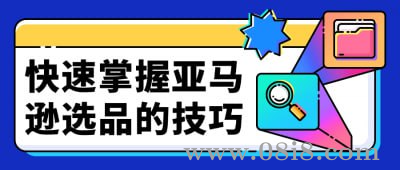 90bbff7e93968847177d166836ee6005_78091_CTMEEVDXWB48CGD.png