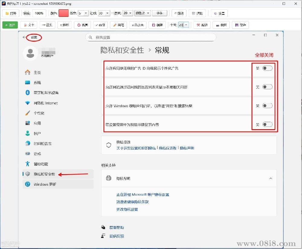 [免费]图片标注工具