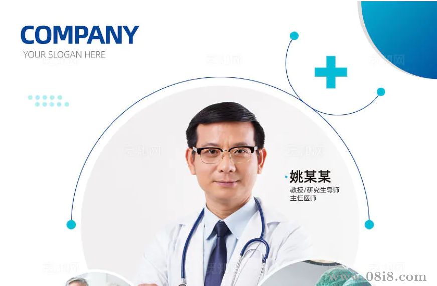 蓝色渐变线条风三甲名医专家讲堂医生会诊展架易拉宝专家介绍.AI