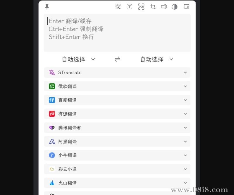 免费的翻译工具和 OCR(光学字符识别)工具