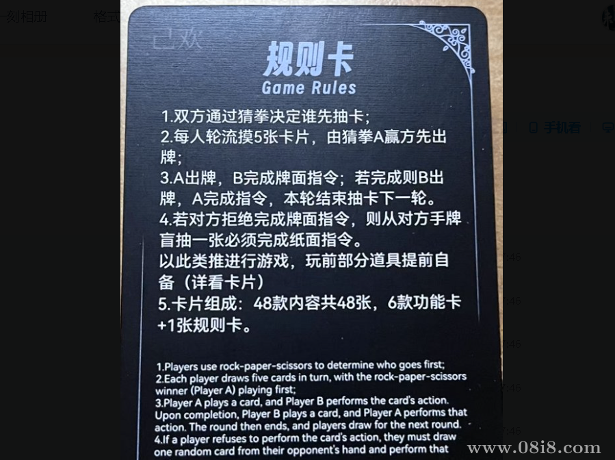情侣小游戏（线下卡牌）