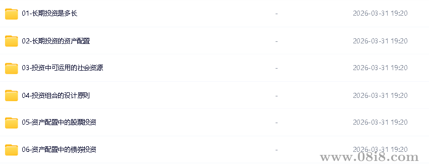 行业趋势直播课