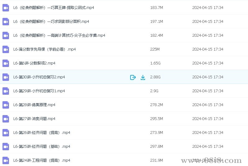 点击放大 张文晖满分数学(小学数学1~6年级,含视频、讲义和练习题)