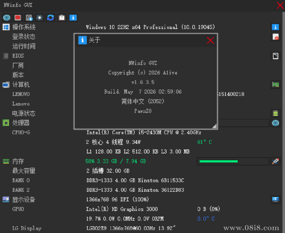 [免费]硬件信息检测工具 NWinfo v1.6.3.5