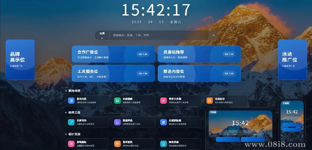 导航系统源码