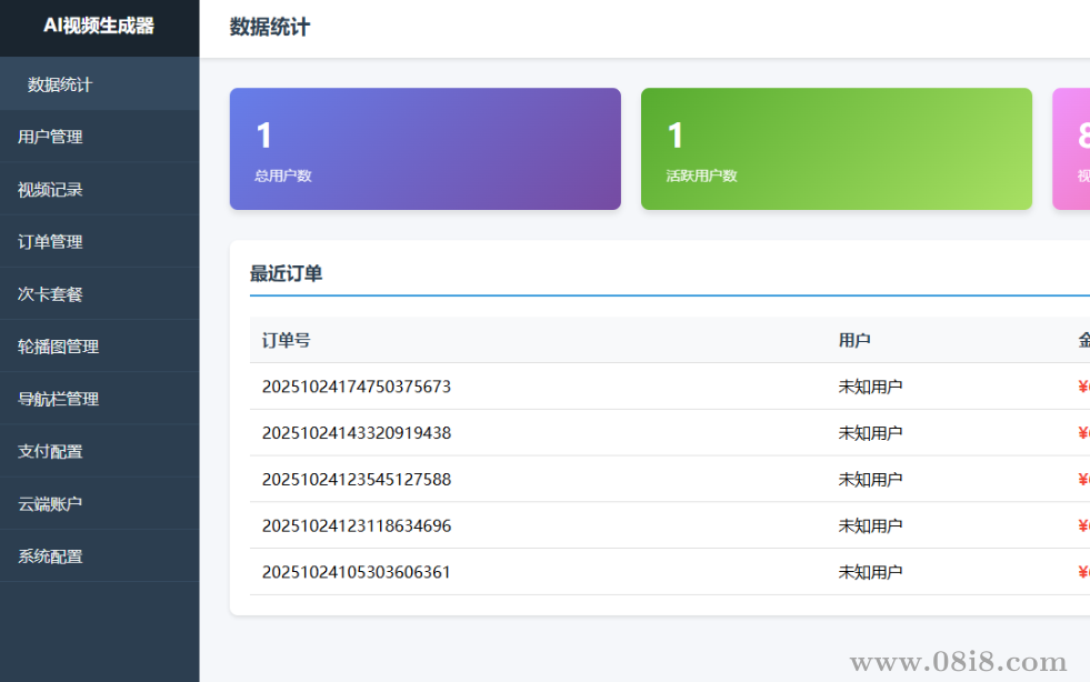 图片转视频小程序源码（支持微信支付可运营）