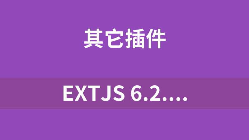 ExtJS 6.2.0 GPL