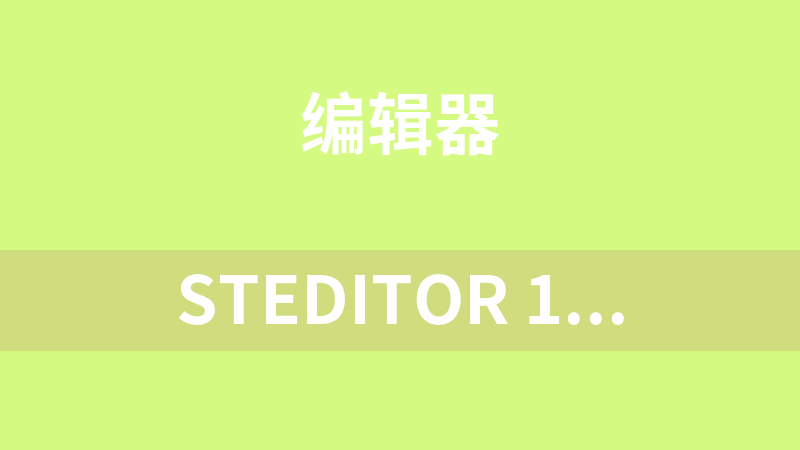 STEditor 1.0