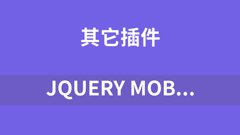 jQuery Mobile 1.4.5