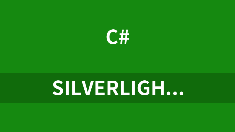 Silverlight开发电子书与代码合集_NET教程