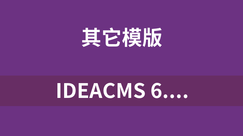 IdeaCMS 6.3.7 UTF-8