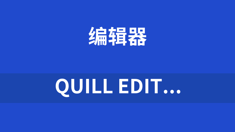 Quill Editor 1.3.2