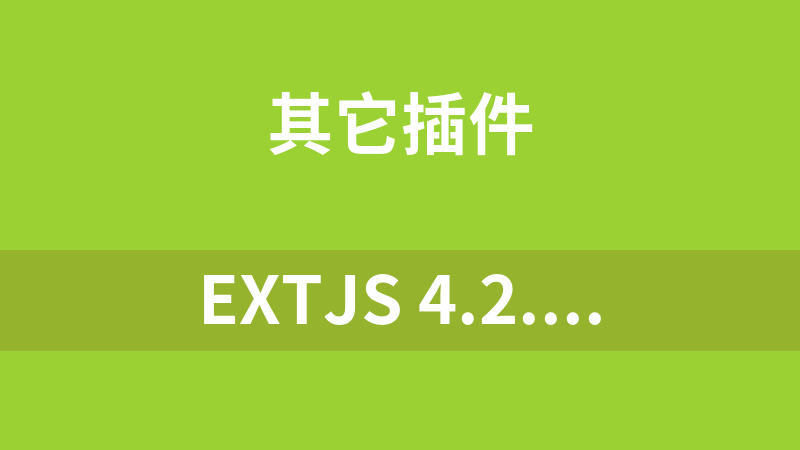 ExtJS 4.2.1