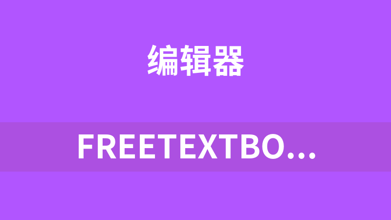 FreeTextBox 3.3.1