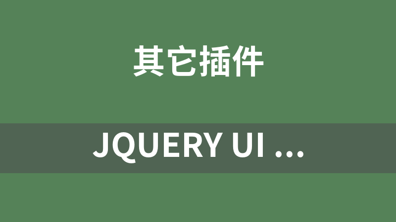 jQuery UI 1.12.1
