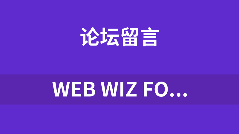 Web Wiz Forums 12.03