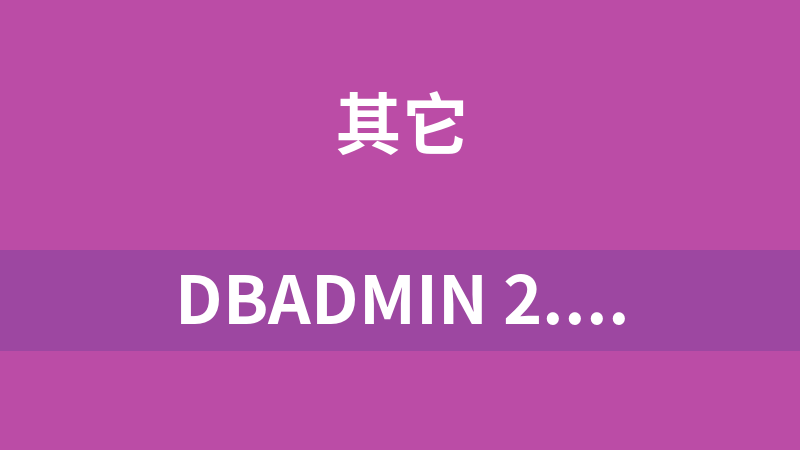 DBAdmin 2.3