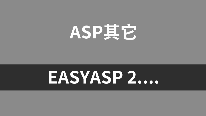 EasyASP 2.1 GB2312