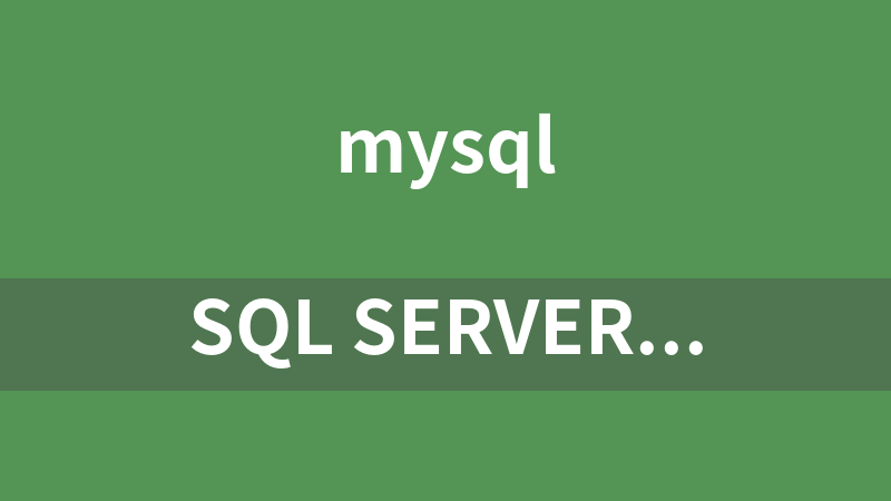 SQL Server 2008数据库新特性视频教程（陆续更新）_数据库教程