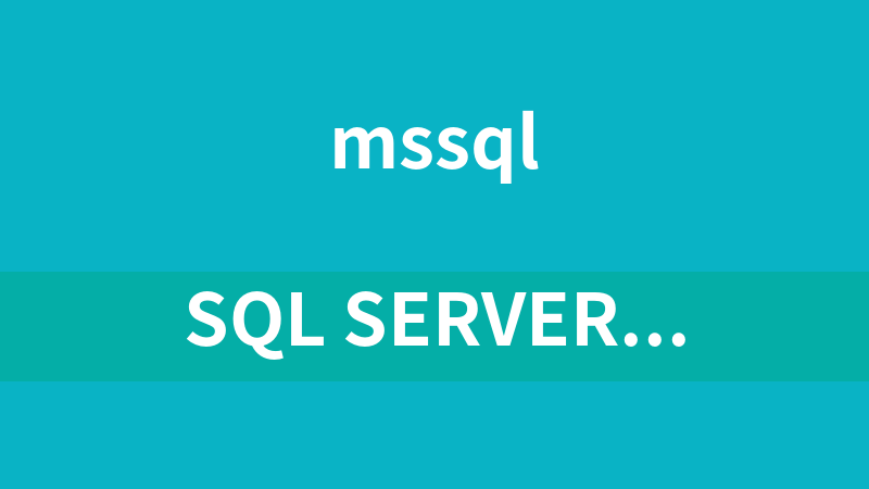 SQL Server 2000 基础系列课程视频教程_数据库教程